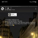 [군대] 태형이 <b>인스스</b> 지금 봤는데