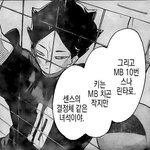 하<b>이큐</b>4기 넷플에없어?ㅈㅂ