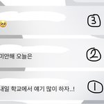 나 까인거냐...
