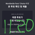 [NCT드림] 이거 10위까진 <b>상준</b>다아님?