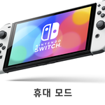 <b>젤다</b>의 전설 재밌어??