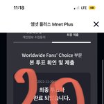 [NCT칠프] 걍 어그러 거를<b>려고</b> 투표플 하는건뎅