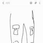 [댓글부탁해] 요런 바지 이름이 뭐지??
