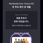 [NCT드림] 5초 남기고 마지막 투표 <b>완료</b>❤️