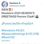 [<b>뉴진스</b>] <b>뉴진스</b> 트위터 업데이트