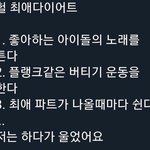 이거 진짜 <b>개힘</b>듦