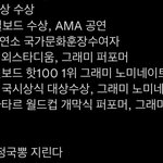 방탄 정국 인생 봐봐 걍 <b>미침</b>