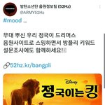 [방탄소년단] 방플리 <b>설문</b> 참여하자!!