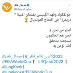 [방탄소년단] 카타.르 언론사?공계에서 공연 풀영상 올려조써.....