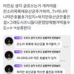 [NCT드림] <b>어떡</b>하지