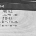 [댓글부탁해] 전남친 현여친이 <b>부계</b> 팔로우오는데