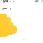 [모두드루와] 크래비티 <b>멜론</b> 검색어 1위