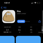 이거<b>사면</b> 미친놈이라 욕할거임?