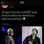 정국이 카타르월드컵 개회식 <b>헤드</b>라이너구나