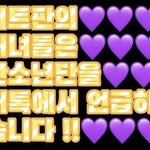 암이 <b>나가</b>