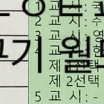 응 내 주변에 엔시티즌 ㅈ또 없음