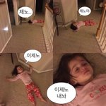 [NCT드림] 제<b>심장</b>이무너져내리고잇어요