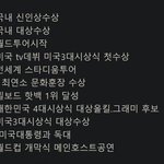??:<b>작가</b>새끼 <b>소설</b> ㅈ같이 개연성없이 쓰네