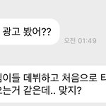 [NCT드림] <b>엔시티</b>드림 뻑하면 우리 드림이들