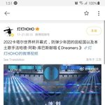 [군대] 정국이 무대 중국 <b>cctv</b> 방송에도 나갔음