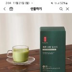 <b>공차</b> 이거 타먹는거는 맛없어? (귀짤아님)