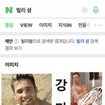 [댓글부탁해] 얘들아 내 <b>검색</b> 결과 좀 봐봐