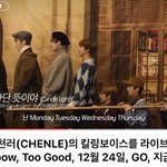 [NCT드림] 하 천러 음색 진짜 심각하게 좋은듯