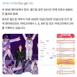 [군대] <b>중국</b>에서도