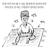수험표 <b>할인</b> 뭐 하지.......