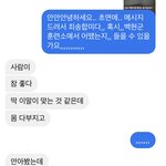 하 나도 백현 <b>안아</b>보고 싶다;