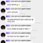 [NCT드림] 아니근데ㅜ이거 개웃기다