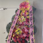 [NCT드림] 아침부터  엔시티드림 <b>영원</b>하세요