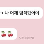 [NCT드림] 지성<b>염색</b><b>버블</b>