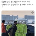[NCT드림] <b>런쥔</b>이 이런거에 개진심임