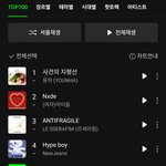 <b>윤하</b> 사건의 지평선 미쳤는데?