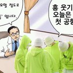 [NCT드림] 아이돌 다하는 공항출국