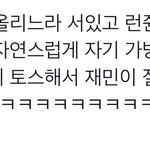 [NCT드림] <b>재미</b>니랑 런지니 ㅋㅋㅋ