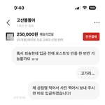 <b>에어</b>팟 사려는데 인증을 안 해 줌