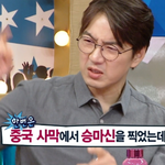 뜻밖의 <b>불청객</b>(?)이 된 송일국ㅋㅋㅋ