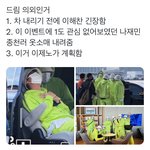 [NCT드림] 드림 의외인점