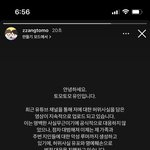 탈덕수용소 고소