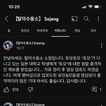 <b>탈수</b> 진짜 장난하나