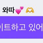 <b>미연</b>이랑 <b>사나</b>랑 데이트!!!!!!!!!!!!!!!!!111