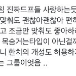 [NCT드림] <b>앙콘</b> 드코 두려운 이유
