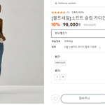겨울 니트? 가디건 골라줘엉~~