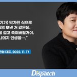 (디스패치) 이승기, <b>후크</b>엔터 18년간 노예였다.