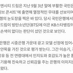 [NCT드림] <b>국민</b>은행 감사합니다