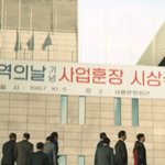 <b>재벌</b>집 막내아들에서 사람들 도파민 터졌다는 장면