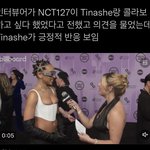 [NCT칠프] <b>우왕</b> tinashe!