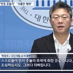 <b>국민</b>들 <b>협박</b>하는 굥정부 깡패도 아니고